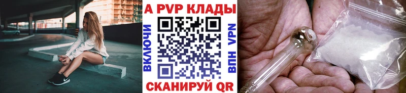 Наркота Унеча МАРИХУАНА Alpha-PVP ГАШИШ Кодеин Амфетамин COCAIN МЕФ