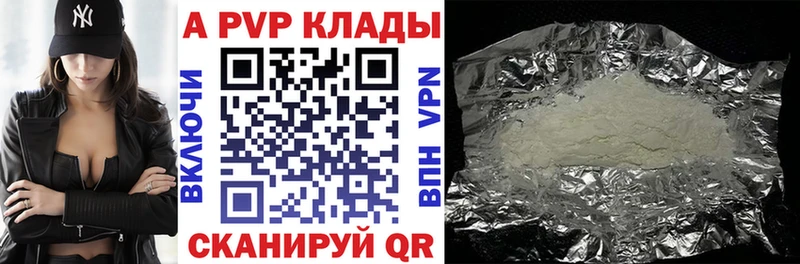A PVP СК  Унеча 