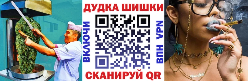 Canna-Cookies конопля  omg зеркало  Унеча  как найти закладки 