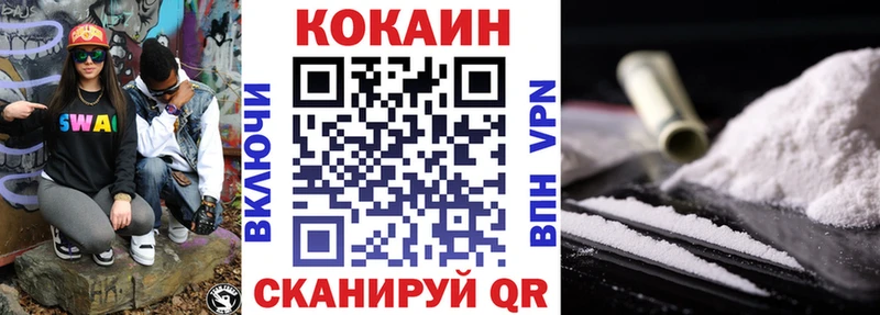OMG вход  Унеча  Cocaine Боливия 