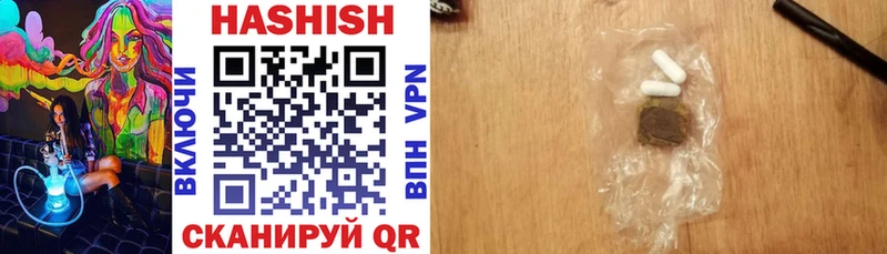 ГАШИШ 40% ТГК  Унеча 