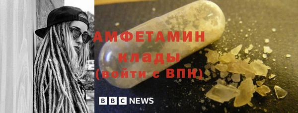 экстази Арсеньев