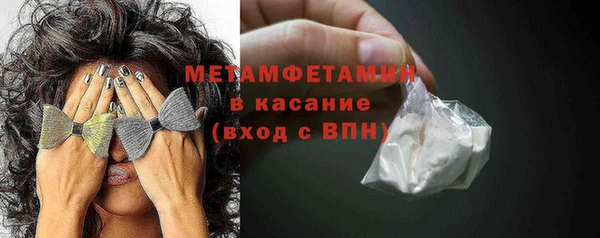 бутик Баксан