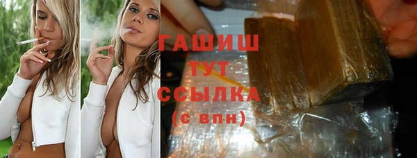 винт Армянск