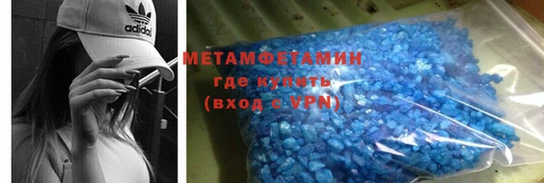 винт Армянск