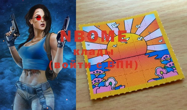винт Армянск
