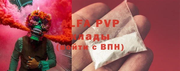 винт Армянск