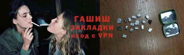 винт Армянск