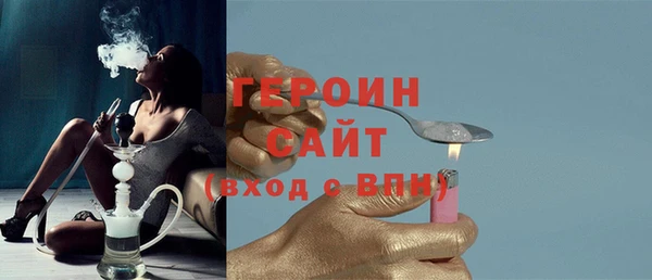 винт Армянск
