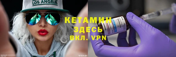 экстази Арсеньев