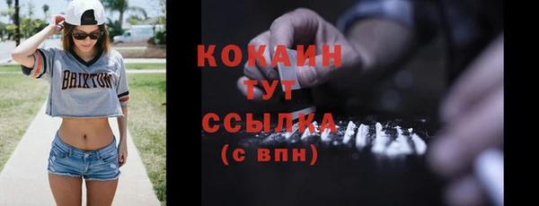 бутик Баксан