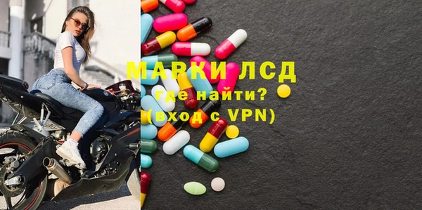 винт Армянск