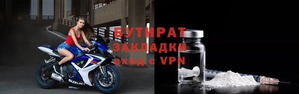 бутик Баксан