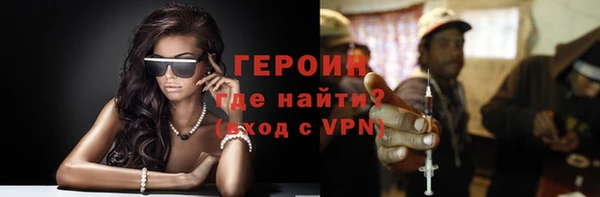 винт Армянск