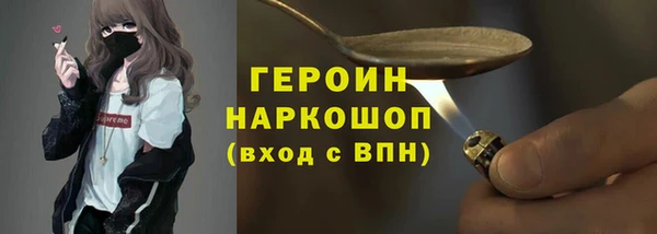 винт Армянск