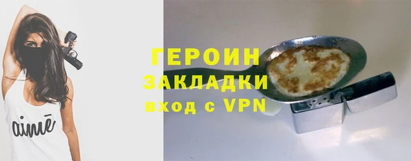 метадон Покровск