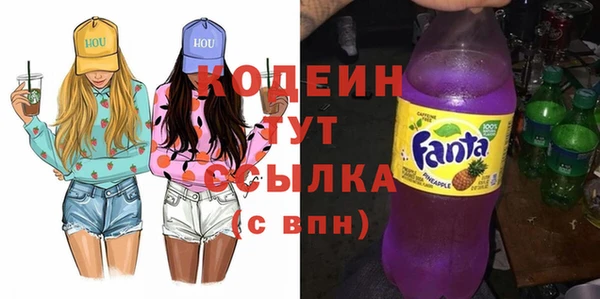 винт Армянск