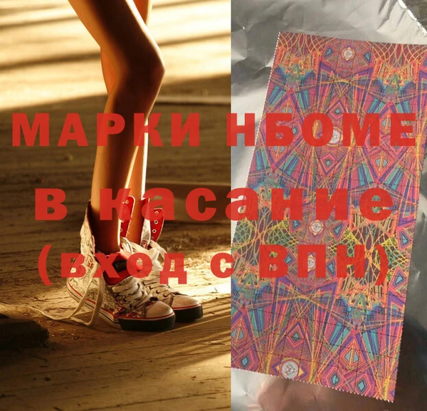 экстази Арсеньев