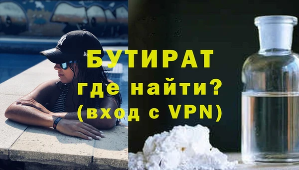 экстази Арсеньев