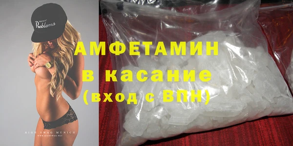 винт Армянск