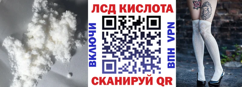купить  цена  Унеча  ЛСД экстази кислота 