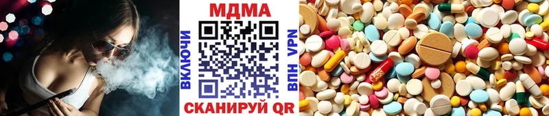MDMA молли  Унеча 