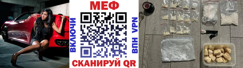 МЯУ-МЯУ 4 MMC магазин продажи Унеча