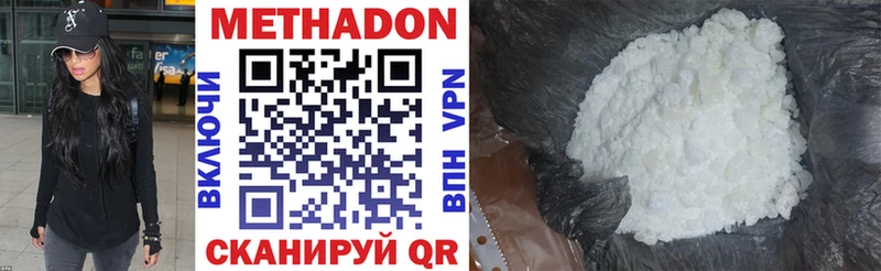 hydra зеркало shop как зайти МЕТАДОН белоснежный Унеча