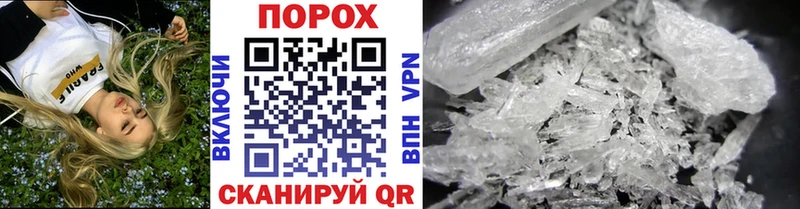 маркетплейс телеграм  магазин  наркотиков  Унеча  Первитин Декстрометамфетамин 99.9%  мега ссылки 