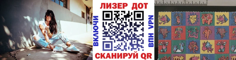Марки NBOMe 1500мкг  Унеча 