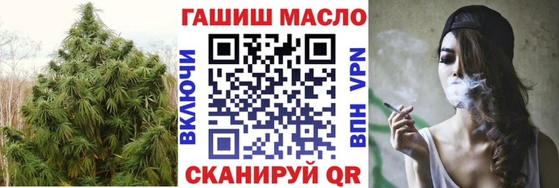 ТГК THC oil  что такое наркотик  Унеча 
