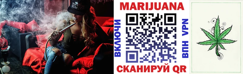 Бошки марихуана VHQ  купить  цена  Унеча 